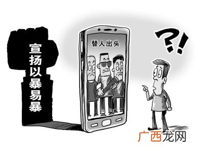 宣扬是什么意思,宣扬的近义词是什么？