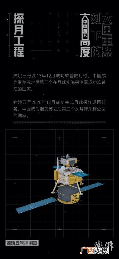 国之重器什么意思,仁人也者国之宝也致知也者国之器也国之器也者国之尊也的意思？