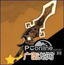 原神昆吾断虹怎么获取,原神5星双手剑暴击伤害？