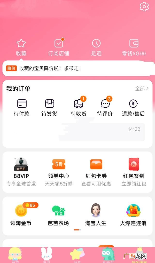 怎么评价淘宝商品好评,淘宝怎么评价自己买过的东西？