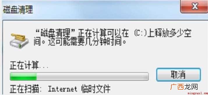 怎么样清理电脑c盘的全部内容 怎么样清理电脑c盘