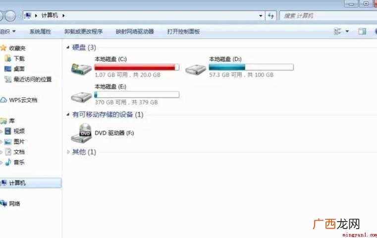 怎么样清理电脑c盘的全部内容 怎么样清理电脑c盘
