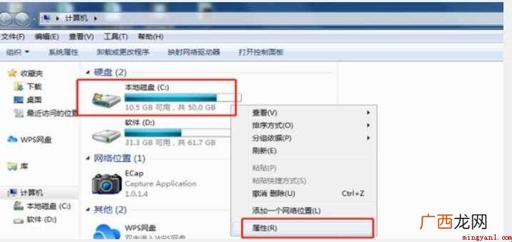 怎么样清理电脑c盘的全部内容 怎么样清理电脑c盘
