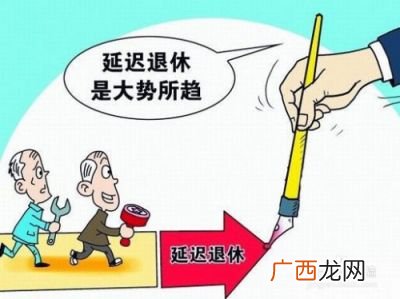 多少岁可以退休,各个省份对退休的规定？