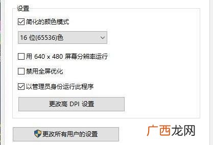 尤里的复仇能在win10运行吗,电脑玩不了“红色警戒2尤里的复仇”，是怎么回事？