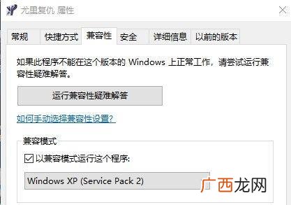 尤里的复仇能在win10运行吗,电脑玩不了“红色警戒2尤里的复仇”，是怎么回事？