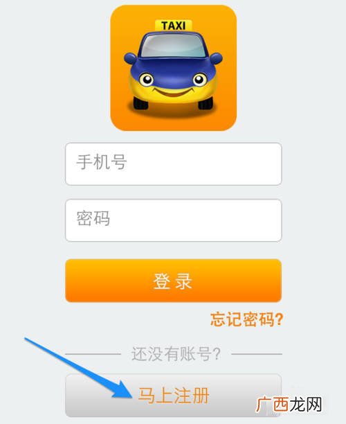 怎么注册滴滴车司机,现在新手司机怎么入行滴滴?