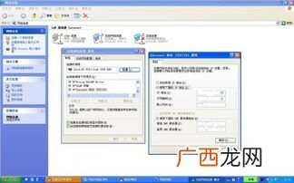 网络IP地址冲突是什么意思,ip冲突是路由器问题还是网线问题？