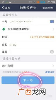 怎么把现金转到银行卡,快手极速版怎样提现到银行卡？