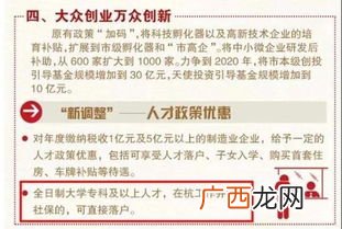 普通全日制高校是什么意思,普通全日制与全日制区别？