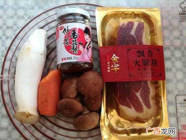 金华火腿60克、香菇1个,香菇5朵、红萝卜一小段、蒜米4瓣、 金华火腿怎么做好吃家常菜
