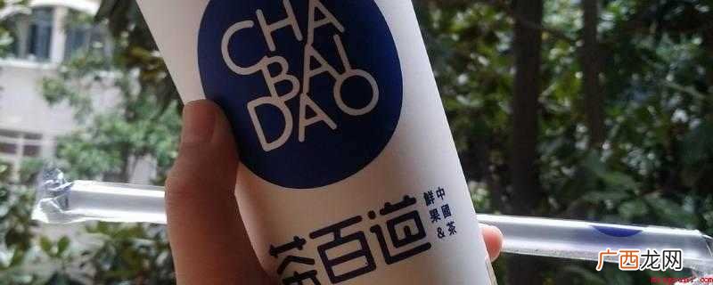 豆奶玉麒麟有奶茶、豆奶盖、豆粉,根据个人喜好添加其他配料 豆乳玉麒麟里面是什么