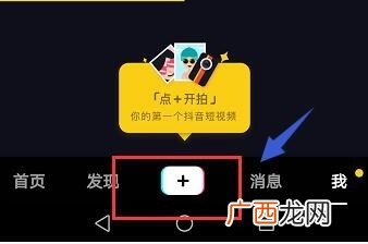 抖音怎么涨粉丝比较快,抖音快速涨粉10个渠道？