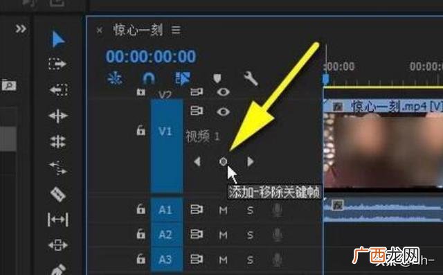 premiere怎么设置关键帧,Pr如何给音频添加关键帧？