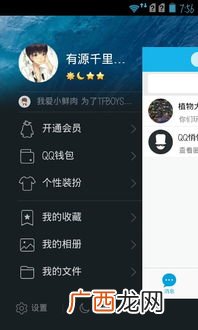 qq怎么设计个性标签,手机qq个性标签自定义？