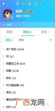 qq黑名单怎么拉进,qq黑名单怎么把人拉出来？