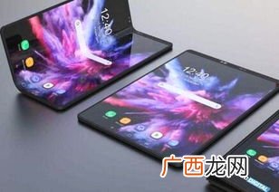 华为matex发布时间,华为mate50x发布时间?