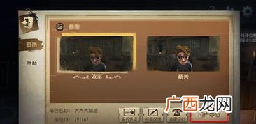 第五人格怎么切换账号微信,第五人格怎么把账号给别人?