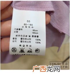 衣服上的标签图案都代表什么意思,衣服的各项标志？