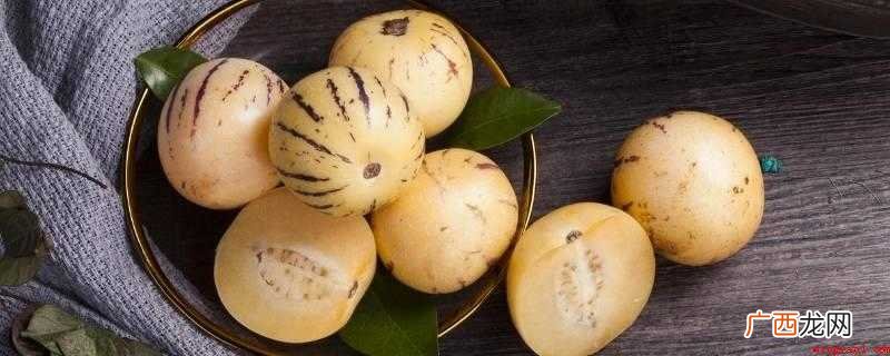 人参果学名香瓜茄,可食率95%以上。它的果食无毒,可以直接生 人参果中间的可以吃吗