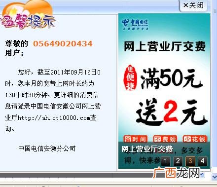 一天多少秒多少分钟多少小时,一百天等于多少小时多少分钟多少秒？