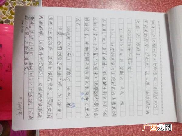 怎么写日记三年级,如何指导三年级孩子写日记？
