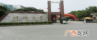 河海大学环境工程,河海保研绩点一般多少？