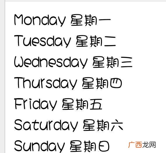 王小姐英文怎么写,未婚女士用miss吗？