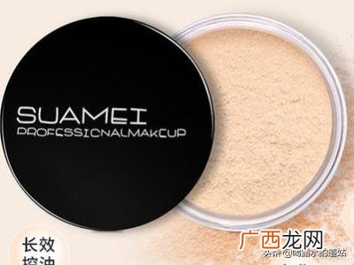 珠光散粉有什么用,珠光哑光定妆粉区别有哪些?