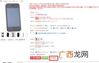 京东分期付款怎样申请,在京东买东西，是不是可以分期付款的啊，要怎样操作的呢？