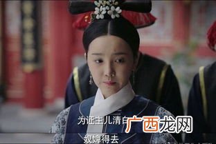 如懿传惢心结局,如懿的两个丫鬟最后怎么了？