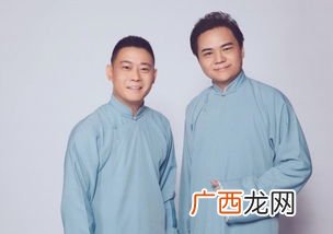 栾云平栾怼怼怎么来的,栾云平为什么是郭德纲儿子？