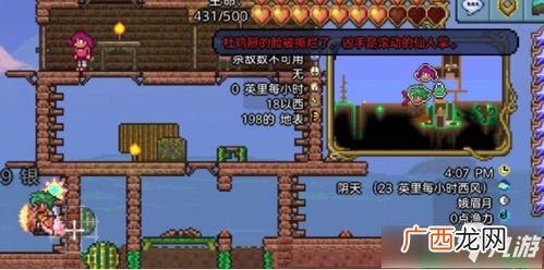 泰拉瑞亚世界毁灭者怎么召唤,泰拉瑞亚世界毁灭者需要什么材料？
