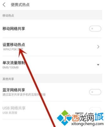 ap频段的意思,usb共享网络ap频段什么意思？