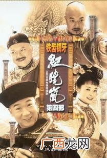 什么古装剧最好看,求好看古装剧？