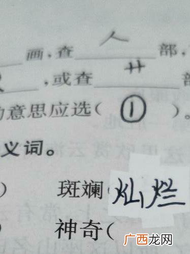 紧密的近义词是什么,密不可分和息息相关的区别？