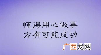 灰心是什么意思,不要灰心什么意思？