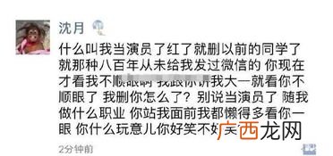 网上说的拉拉是什么意思,网上白兔什么意思？