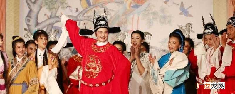 黄梅戏的发展可分为四个历史阶段 黄梅戏是哪个省的地方戏