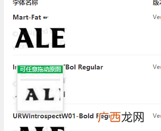 怎么识别字体是哪种字体,福昕阅读器如何识别图片中的文字,就像caj那样?
