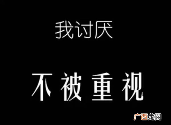 刷存在感什么意思,女人刷存在感的表现？