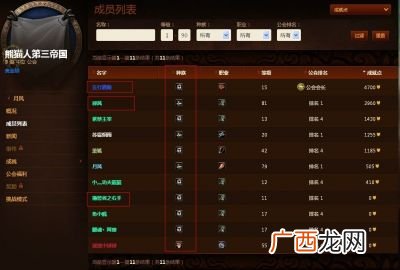 中立国家有哪些,中立国的权利和义务？