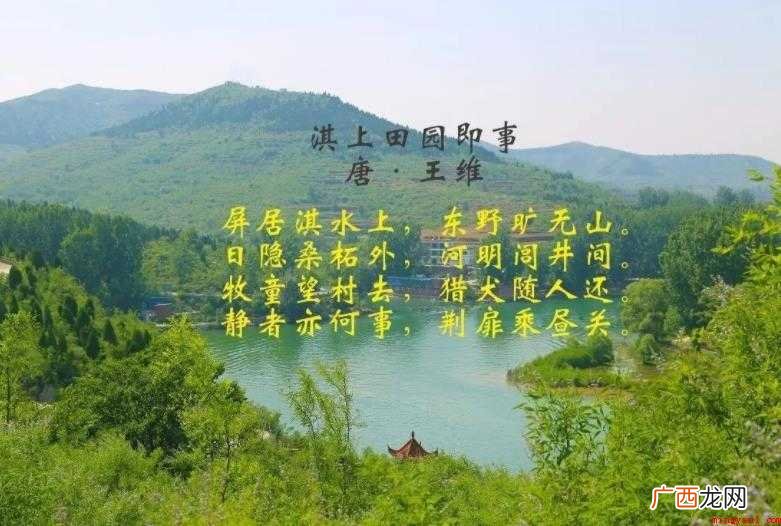 田园风光的诗句有哪些