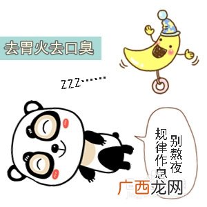 胃火大口臭怎么治,胃里有火口臭怎么办？