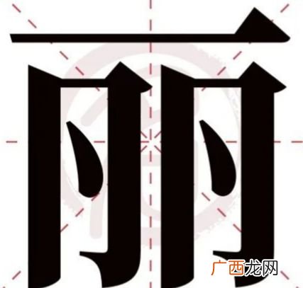 姒字取名寓意,姓与氏的区别姒？