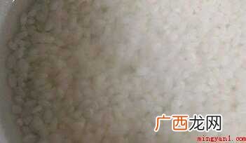 南瓜洗净,提早将糯米泡好 南瓜糯米盅怎么做