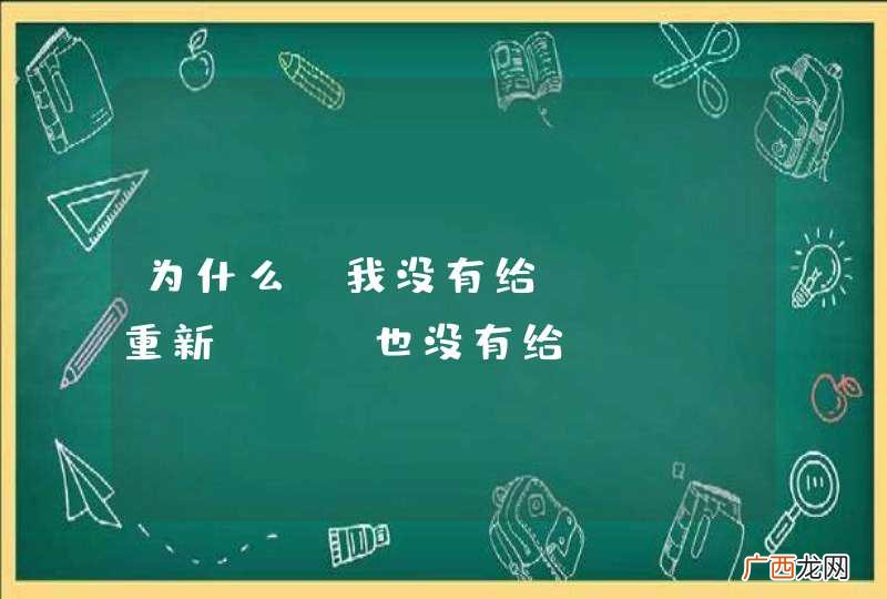 为什么，我没有给list重新set也没有给Cache重新put，为什么当中的a值会改变呢？
