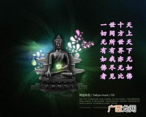 命数是什么意思,在命数里什么叫做“二十一数”?