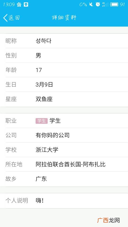 名称是什么意思,什么是名称？