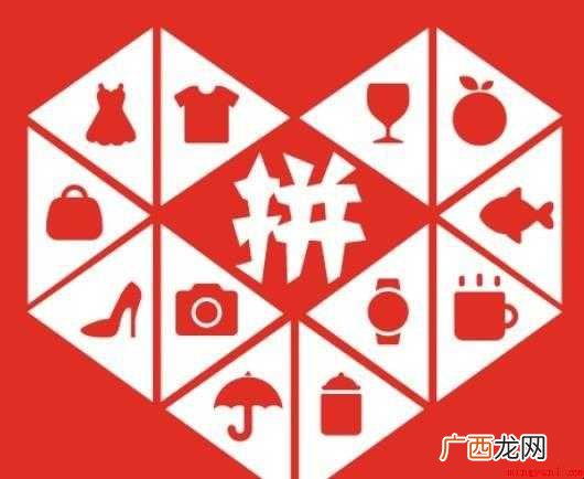 拼多多怎么修改退货地址